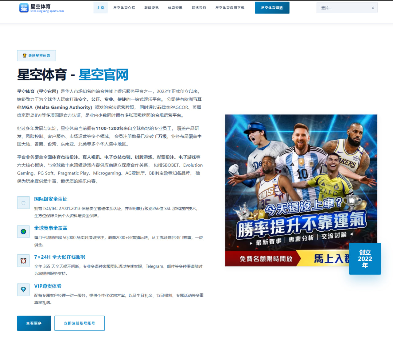 世俱杯出线形势为何牵动全局：扩军后的小组赛藏着多少变数 | kaiyun