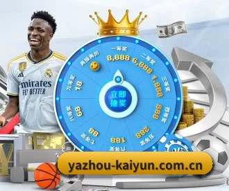 yazhou-kaiyun.com.cn APP | kaiyun app