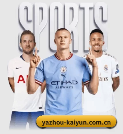 yazhou-kaiyun.com.cn五大内容板块,覆盖赛事直播与实时比分