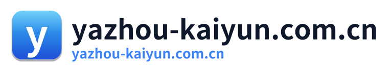 yazhou-kaiyun.com.cn